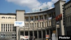Здание кинотеатра «Москва» в центре Еревана