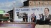 Предвыборная кампания партии «Процветающая Армения» 