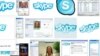 Skype адмаўляе, што можа быць падслуханы спэцслужбамі