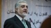 عبدالله: د امریکا نوې پالیسي د افغانستان د وضعیت په اړه مخکښ رول لوبوي