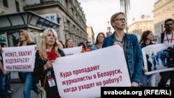 Минскидеги акция. 3-сентябрь 2020-жыл