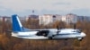 В Амурской области РФ разбился пассажирский самолет Ан-24 