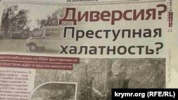 «Krımskiy telegraf» gazetasında derc etilgen maqale