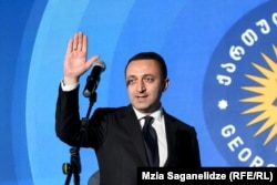 ირაკლი ღარიბაშვილი