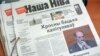 Гендырэктар «Амкадора» просіць пакараць «Нашу ніву»