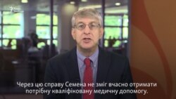 Прэзыдэнт Радыё Свабода асудзіў прысуд крымскаму журналісту Мікалаю Сэмэну