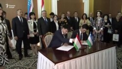 В Душанбе состоялся таджикско-узбекский бизнес-форум