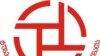 Вся ответственность возлагается на финансового директора центра