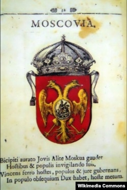 Герб Московии, «Стематография», 1702 год