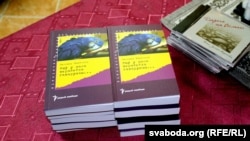 Кніга «Быў у пана верабейка гаварушчы».