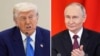 Дональд Трамп, Владимир Путин. Коллаж сүрөт.