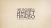Какие махинации стали возможны благодаря онлайн голосованию