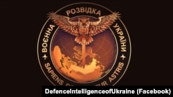 Эмблема Главного управления разведки Минобороны Украины