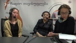 იზა ბოდოკია და ანა ასლანიკაშვილი აივ-ინფექციის თაობაზე