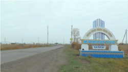 Въезд в город Мамлютка в Северо-Казахстанской области. 12 октября 2020 года.