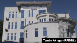 د بشر حقونو خپلواک کمېسیون دفتر