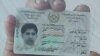 د برېښنايي تذکرو د وېش پر سر د اختلافاتو په اړه د کابل چاپ ورځپاڼو تبصرې