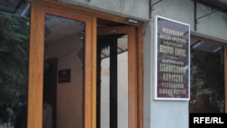 სამხრეთ ოსეთის დე ფაქტო რესპუბლიკის ცენტრალური საარჩევნო კომისია.