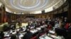 Заседание Национального собрания Армении 