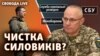 გენერალი ხომჩაკი და ვოლოდიმრი ზელენსკი 