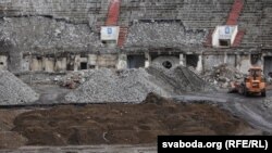 Стадыён "Дынама"