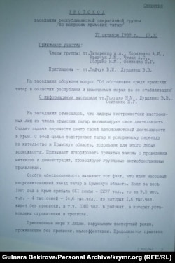 Протокол заседания республиканской оперативной группы по вопросам крымских татар (17 октября 1988)