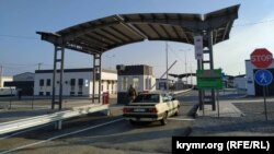 "Çonğar" kiriş-çıqış yoqlav keçiti