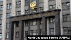 В апреле 2025 года российская Госдума одобрила ряд законов, которые расширили основания для предоставления статуса иноагента