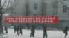 КНДР направила в Россию около 15 тысяч трудовых мигрантов – СМИ