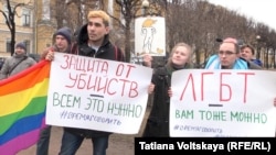Чеченстандагы кумсалардын кодуланышына нааразы болгон активисттер. Орусия, 2017-жыл