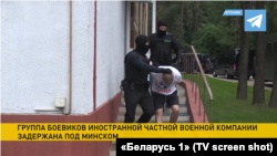 Беларус мамлекеттик телеканалдары көрсөткөн репортаждан алынган кадр. 29-июль, 2020-жыл.