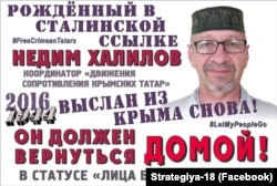 Strategiya-18 teşebbüs gruppasınıñ aktsiyası içün Nedim Halilov aqqında azırlanğan yazuvlı şiar»