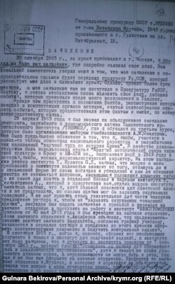 Mustafa Cemilevniñ SSCB Baş prokurorı Roman Rudenkoğa bergen arizasından. Müellifniñ arhivi