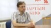 Belarus - Politologist Alex Lahvinets. Round Table about anniversary of the Declaration of State Sovereignty of the Belarusian Soviet Socialist Republic, Minsk, BPF party office, 25Jul2014