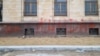 Стены посольства Чехии в Москве расписали грубыми надписями