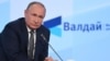 Russia - President Vladimir Putin attends a session of the annual Valdai Discussion Club in Sochi, October 21, 2021. 