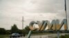 Російські дрони вранці вдарили по Сумах, поцілили по цивільній інфраструктурі – влада