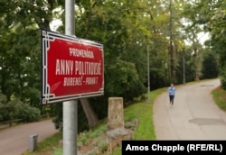 O femeie aleargă pe Promenada Anna Politkovskaia. Gardul ambasadei ruse se află chiar în dreapta acestei imagini.