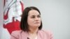 Праца ў памяшканьні Офісу Ціханоўскай у Вільні часова прыпыненая пасьля рашэньня Літвы аб паніжэньні ўзроўню яе аховы