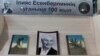 Түркі академиясындағы кітапханадан көрініс. Астана, 15 қаңтар 2015 жыл.