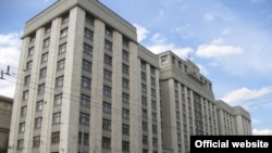 Госдума РФ
