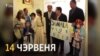 Джамала: «Бяз вас у мяне б нічога не атрымалася» 