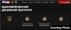 Скриншот сайта "Герои Татарстана" от 7 октября 2025 года