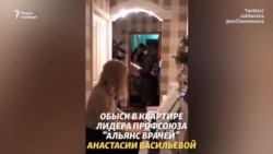 "К Элизе" в исполнении главы "Альянса врачей" во время обыска