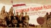Ілюстрацыйная выява
