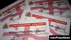 Почти одному миллиону семей государство оплатит используемую электроэнергию стоимостью в 20 лари, что составляет приблизительно 11 долларов США
