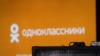 "Одно"да Рашод қори суратига "класс" босган қорасувлик ҳибс қилинди