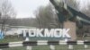 Токмок: ынтымак жана биримдик