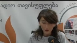 თავისუფლების დღიურები - ლელა კოტორაშვილი
