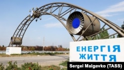 Запорожье атомдук станциясы. Украина, 31-август, 2022-жыл.